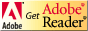 Adobe Acrobat Reader(アドビ アクロバット リーダー)を入手する